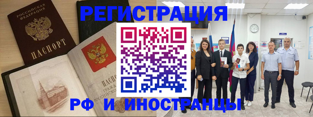прописка поиск в Дивногорске